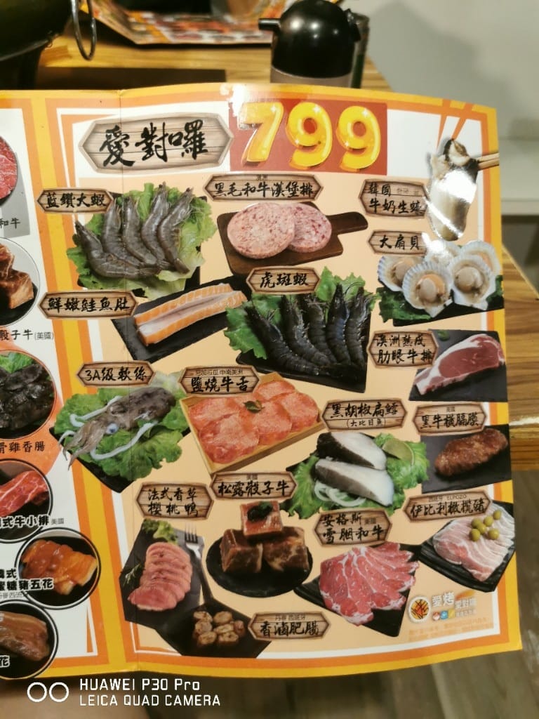 【台北美食】 愛烤愛對囉,食材新鮮又美味的燒烤店,連續兩個月回訪 - 第5張圖 【台北美食】 愛烤愛對囉,食材新鮮又美味的燒烤店,連續兩個月回訪