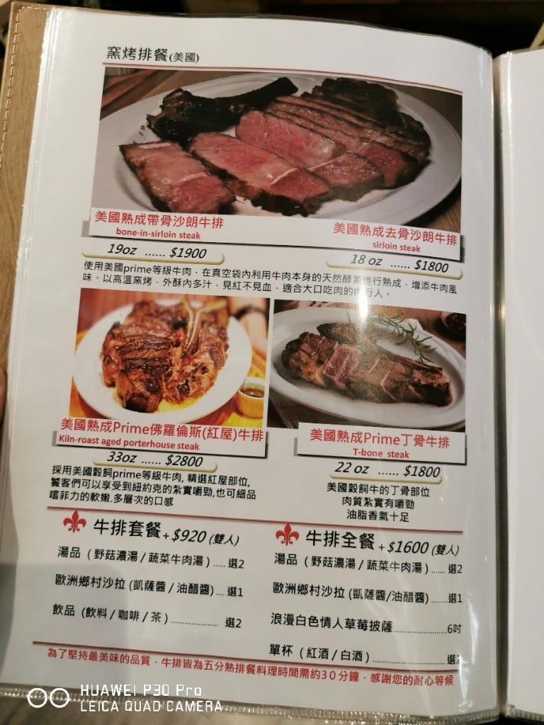 【台北美食】 義大利米蘭手工窯烤披薩，此生吃過用料最實在的鮮蝦披薩