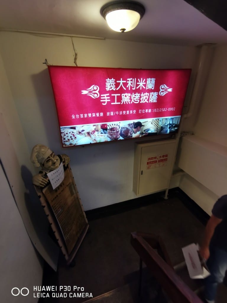 【台北美食】 義大利米蘭手工窯烤披薩，此生吃過用料最實在的鮮蝦披薩