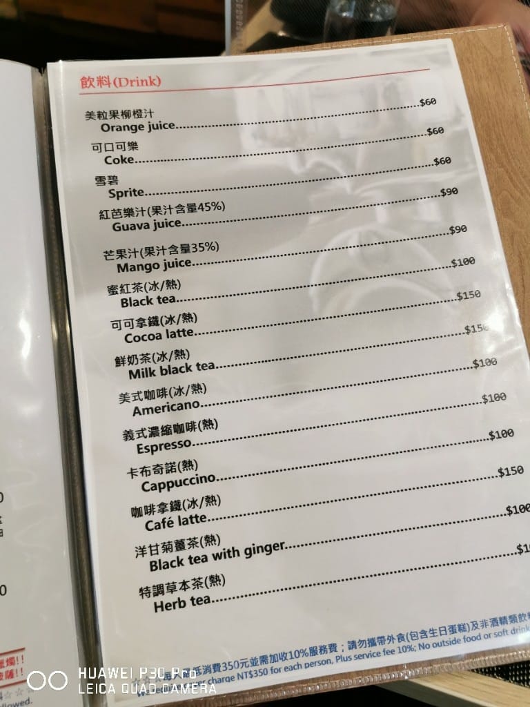 【台北美食】 義大利米蘭手工窯烤披薩，此生吃過用料最實在的鮮蝦披薩