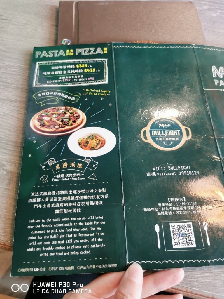 【新莊美食】 鬥牛士義式廚房，美味Pizza和炸物又平價的聚餐好選擇