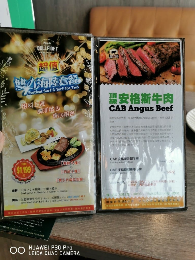 【新莊美食】 鬥牛士義式廚房，美味Pizza和炸物又平價的聚餐好選擇