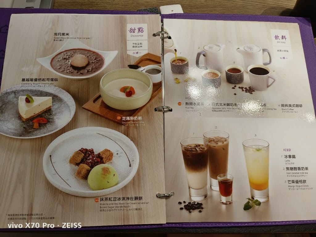 【新莊美食】 陶板屋，連平日午餐都全滿的餐廳