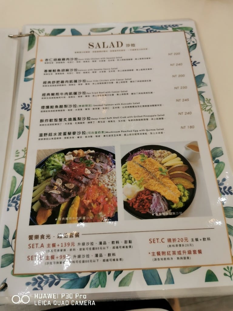 【桃園美食】 饗樂食光，餐點和甜點都讓人驚豔的義式餐廳