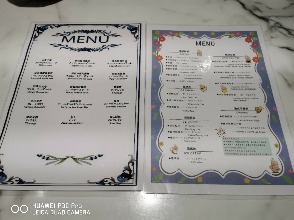 【台北美食】 徹思叔叔咖啡廳，每年都要回訪的美味甜點吃到飽