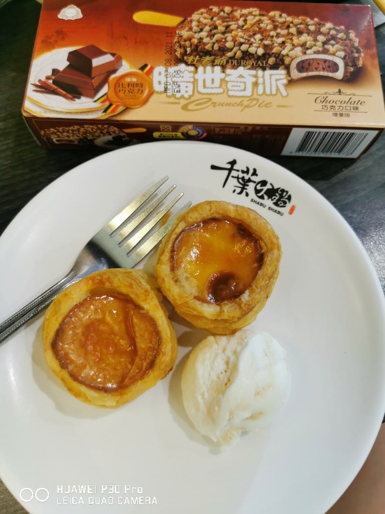 【新莊美食】 千葉火鍋，平價又美味的火鍋