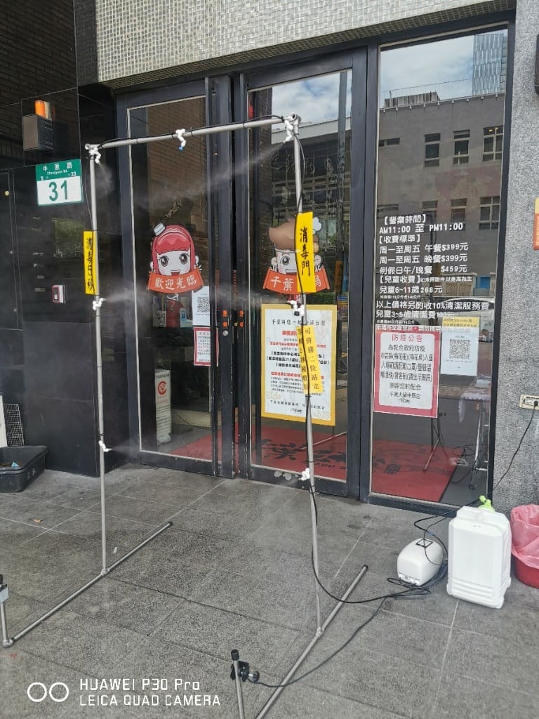 【新莊美食】 千葉火鍋，平價又美味的火鍋