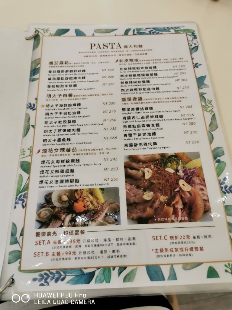 【桃園美食】 饗樂食光，餐點和甜點都讓人驚豔的義式餐廳