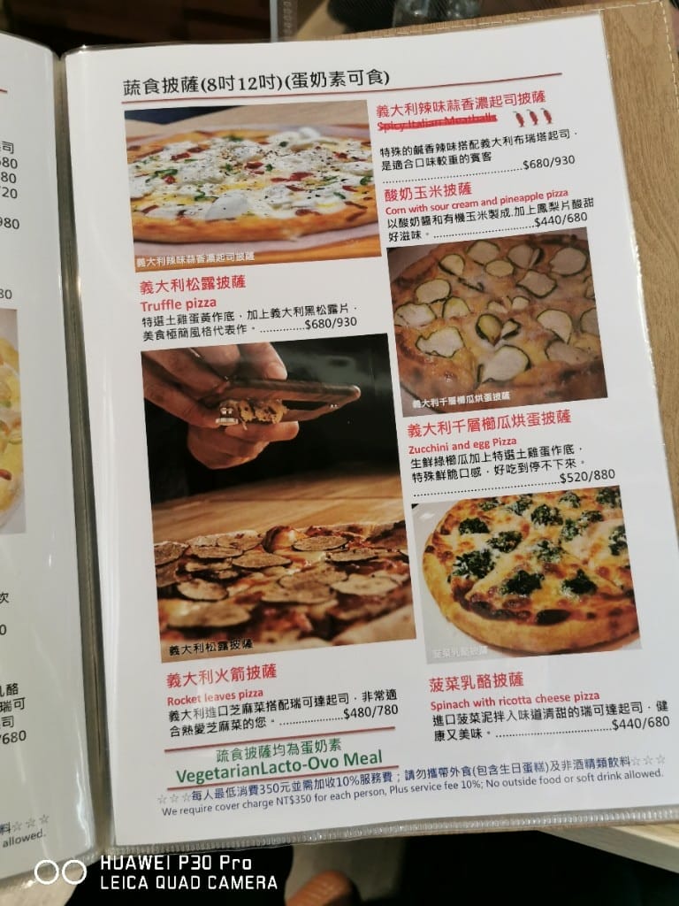 【台北美食】 義大利米蘭手工窯烤披薩，此生吃過用料最實在的鮮蝦披薩