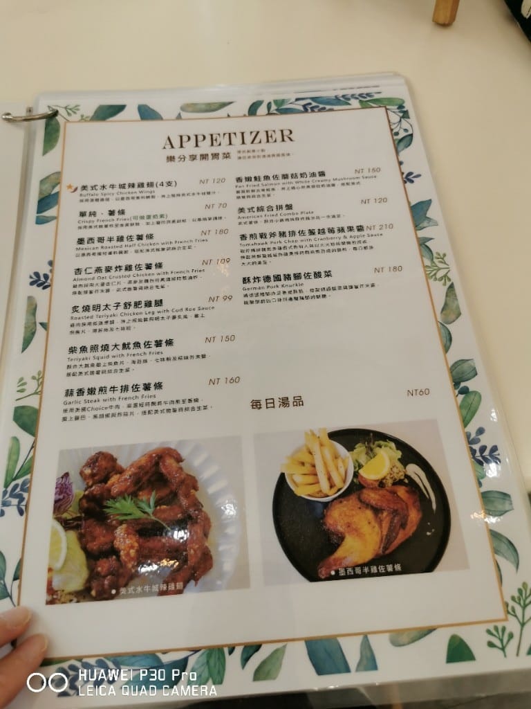 【桃園美食】 饗樂食光，餐點和甜點都讓人驚豔的義式餐廳