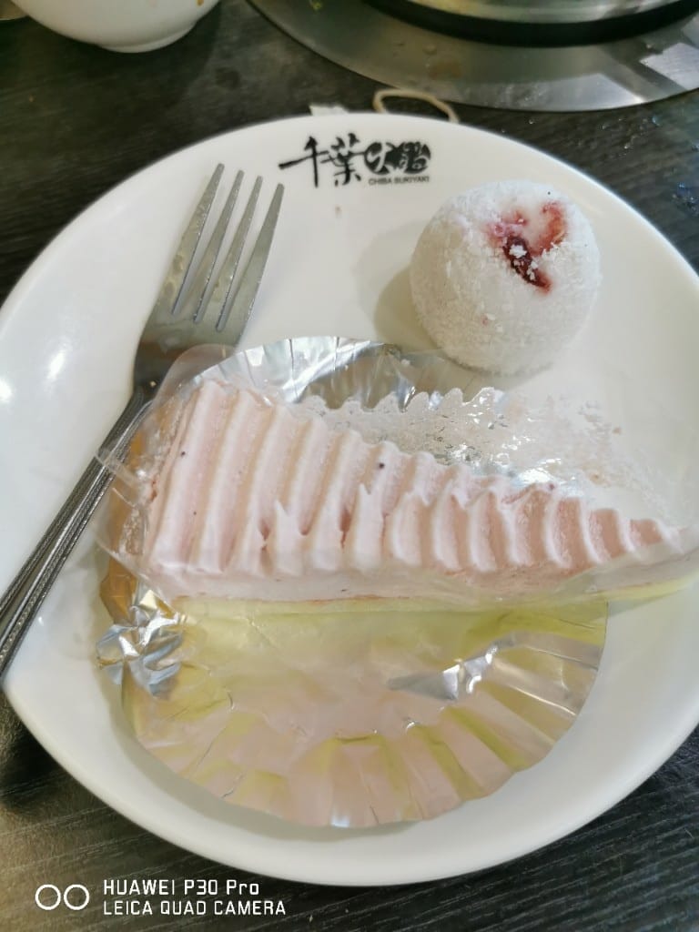 【新莊美食】 千葉火鍋，平價又美味的火鍋