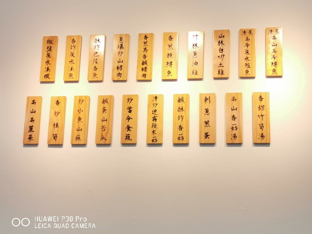 【桃園美食】 採山人山產料理餐飲店，平價又美味的山產料理店