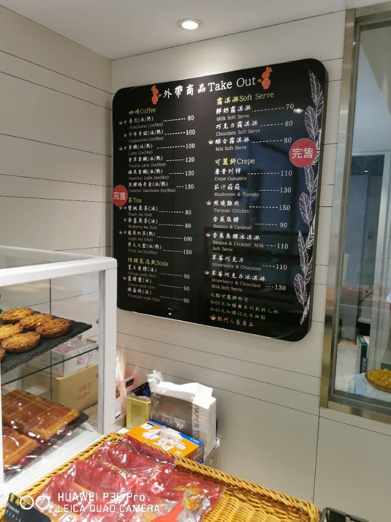 【台北美食】 徹思叔叔咖啡廳，每年都要回訪的美味甜點吃到飽