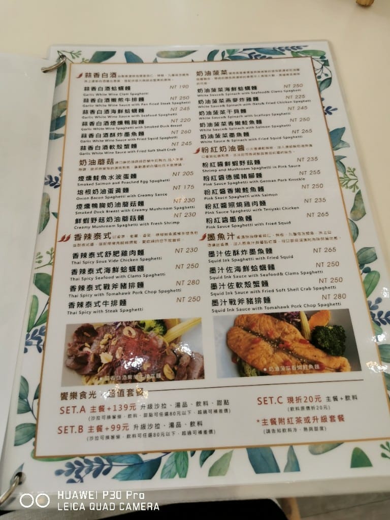 【桃園美食】 饗樂食光，餐點和甜點都讓人驚豔的義式餐廳