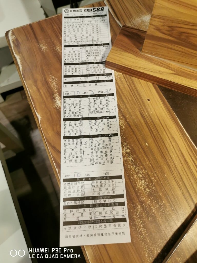 【台北美食】 愛烤愛對囉,食材新鮮又美味的燒烤店,連續兩個月回訪 - 第6張圖 【台北美食】 愛烤愛對囉,食材新鮮又美味的燒烤店,連續兩個月回訪