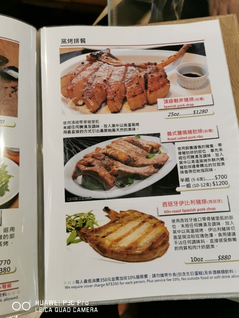 【台北美食】 義大利米蘭手工窯烤披薩，此生吃過用料最實在的鮮蝦披薩