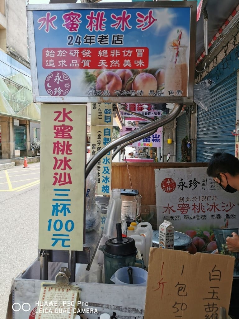 【桃園美食】 採山人山產料理餐飲店，平價又美味的山產料理店