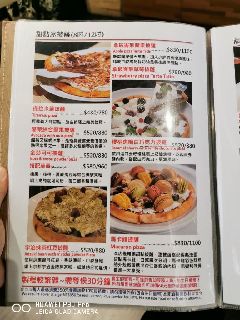 【台北美食】 義大利米蘭手工窯烤披薩，此生吃過用料最實在的鮮蝦披薩