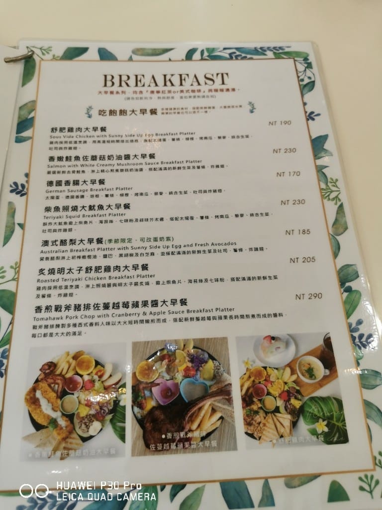 【桃園美食】 饗樂食光，餐點和甜點都讓人驚豔的義式餐廳