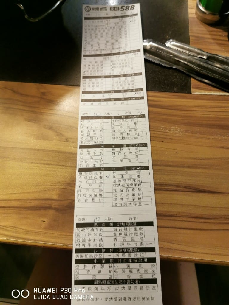 【台北美食】 愛烤愛對囉,食材新鮮又美味的燒烤店,連續兩個月回訪 - 第48張圖 【台北美食】 愛烤愛對囉,食材新鮮又美味的燒烤店,連續兩個月回訪