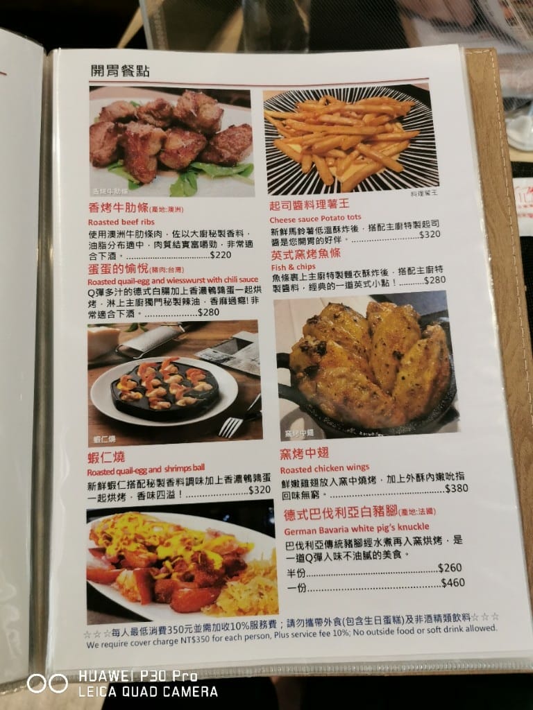 【台北美食】 義大利米蘭手工窯烤披薩，此生吃過用料最實在的鮮蝦披薩
