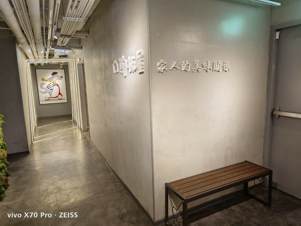 【新莊美食】 陶板屋，連平日午餐都全滿的餐廳