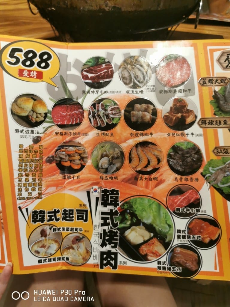 【台北美食】 愛烤愛對囉,食材新鮮又美味的燒烤店,連續兩個月回訪 - 第4張圖 【台北美食】 愛烤愛對囉,食材新鮮又美味的燒烤店,連續兩個月回訪