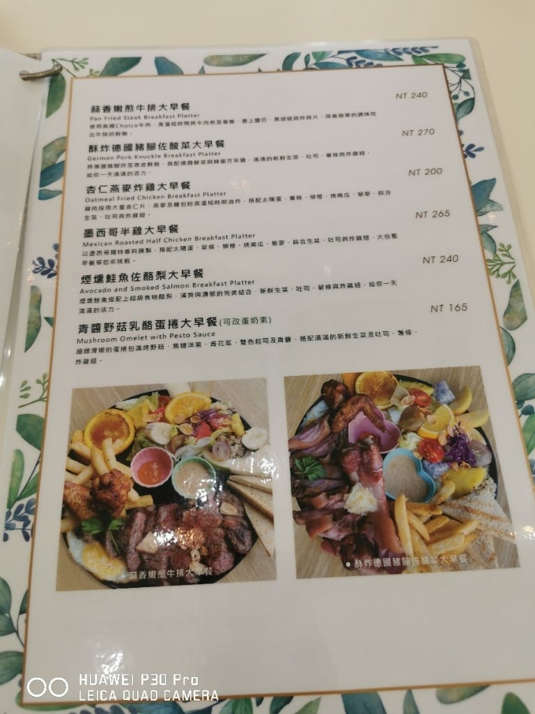 【桃園美食】 饗樂食光，餐點和甜點都讓人驚豔的義式餐廳