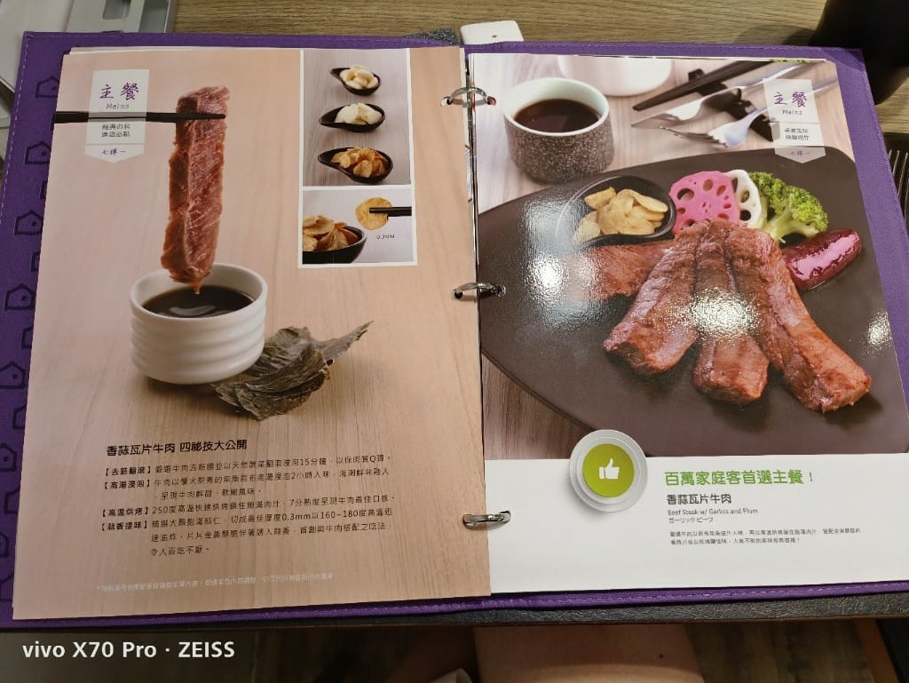 【新莊美食】 陶板屋，連平日午餐都全滿的餐廳