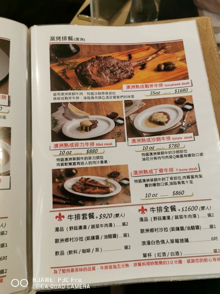 【台北美食】 義大利米蘭手工窯烤披薩，此生吃過用料最實在的鮮蝦披薩