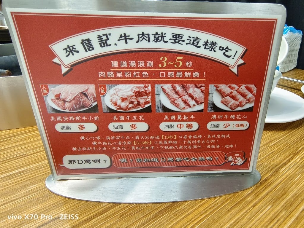 【新莊美食】 詹記麻辣火鍋，訂位已排到一個半月後的美味麻辣鍋