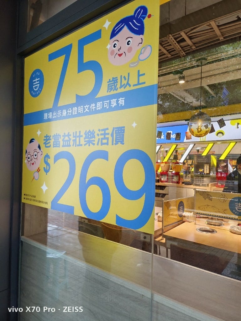 【板橋美食】 吉哆火鍋百匯，錢都火鍋新品牌吃到飽，趁著泰國美食季吃起來