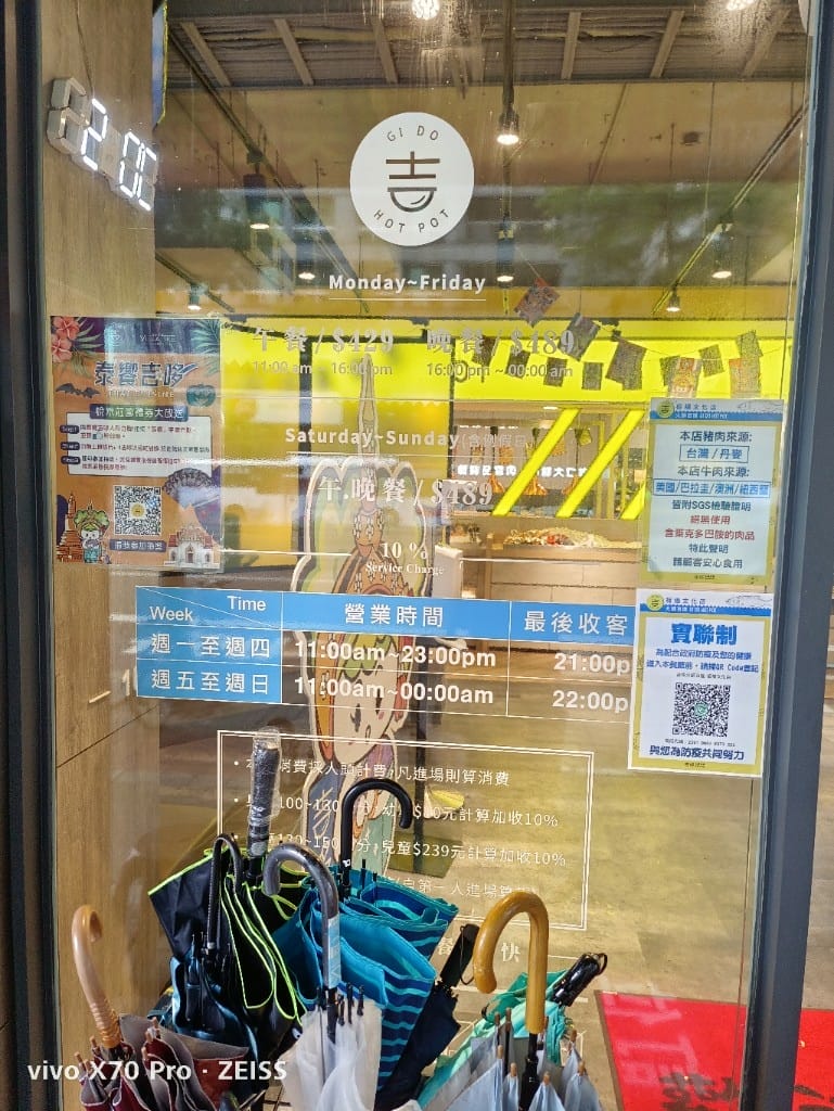 【板橋美食】 吉哆火鍋百匯，錢都火鍋新品牌吃到飽，趁著泰國美食季吃起來