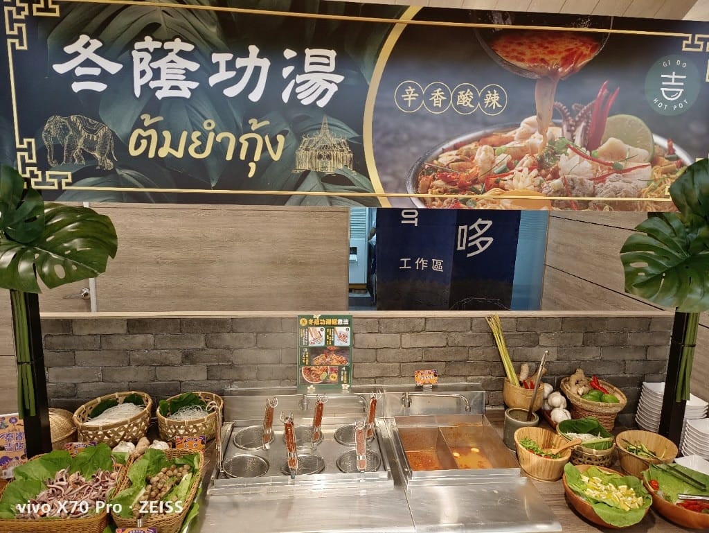 【板橋美食】 吉哆火鍋百匯，錢都火鍋新品牌吃到飽，趁著泰國美食季吃起來