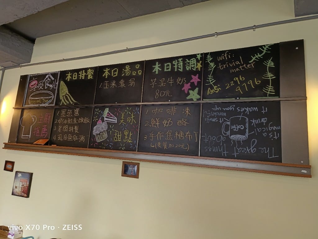 【泰山美食】 享受食光,義大利麵平價美味,還有超驚豔的鹽酥雞 - 第10張圖 【泰山美食】 享受食光,義大利麵平價美味,還有超驚豔的鹽酥雞