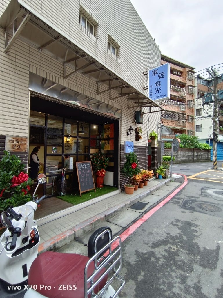 【泰山美食】 享受食光,義大利麵平價美味,還有超驚豔的鹽酥雞 - 第2張圖 【泰山美食】 享受食光,義大利麵平價美味,還有超驚豔的鹽酥雞