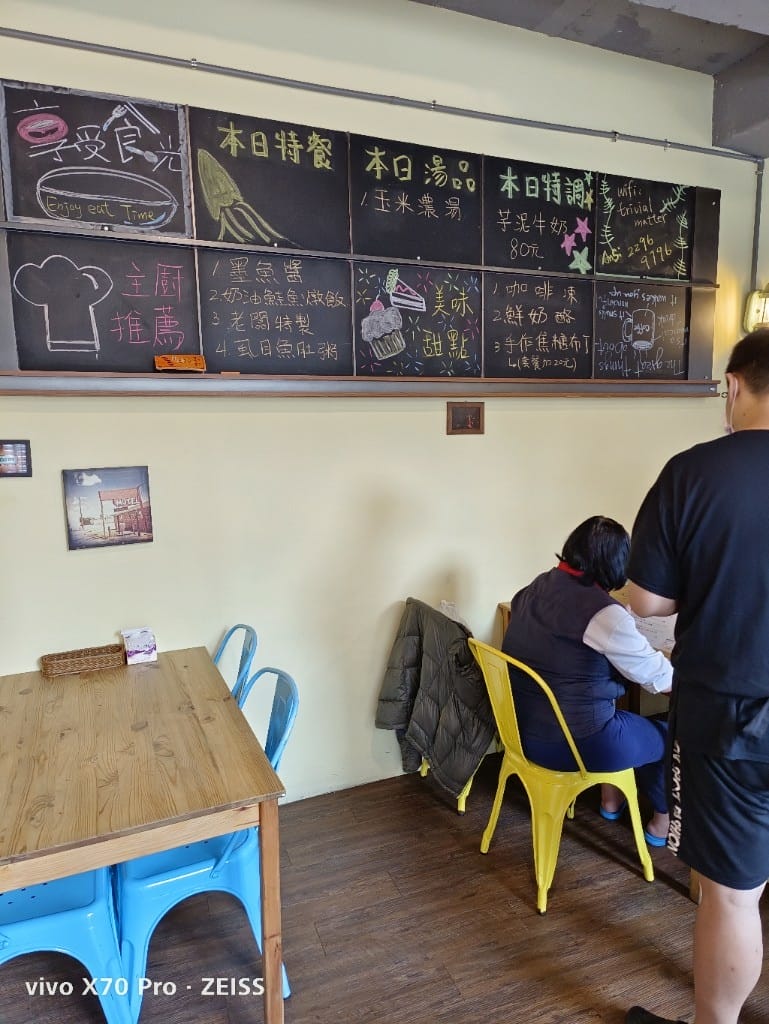 【泰山美食】 享受食光,義大利麵平價美味,還有超驚豔的鹽酥雞 - 第9張圖 【泰山美食】 享受食光,義大利麵平價美味,還有超驚豔的鹽酥雞