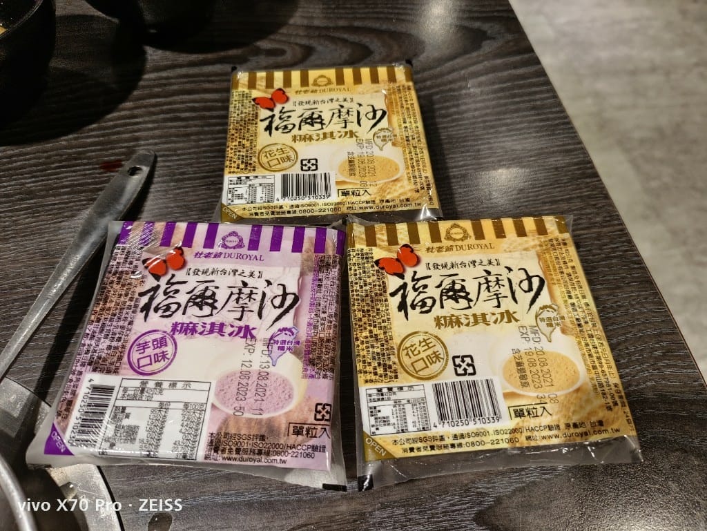 【台北美食】 新千葉火鍋，平假日一樣價位的佛心店家
