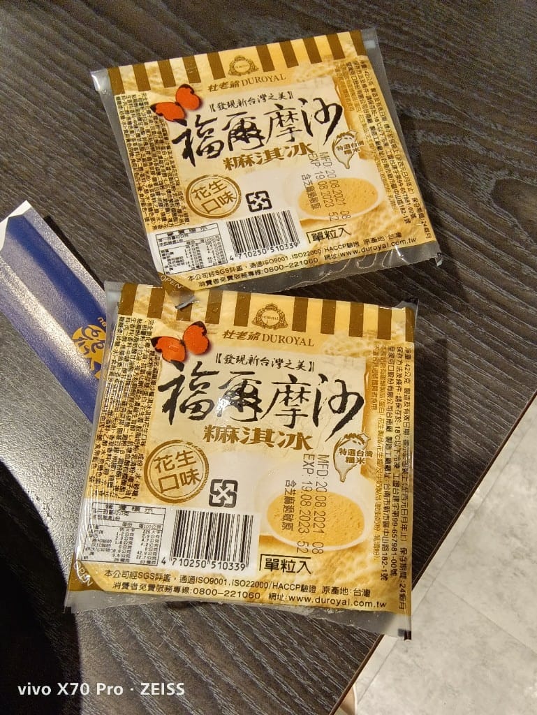 【台北美食】 新千葉火鍋，平假日一樣價位的佛心店家