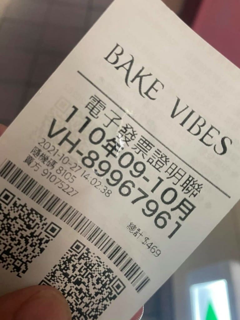 【台北美食】 氛焙BakeVibes，不管環境餐點價格都讓人讚嘆的咖啡館