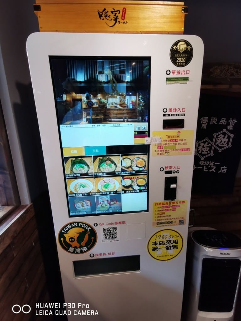 【台北美食】 隱家拉麵，排隊名店果然有一定水準