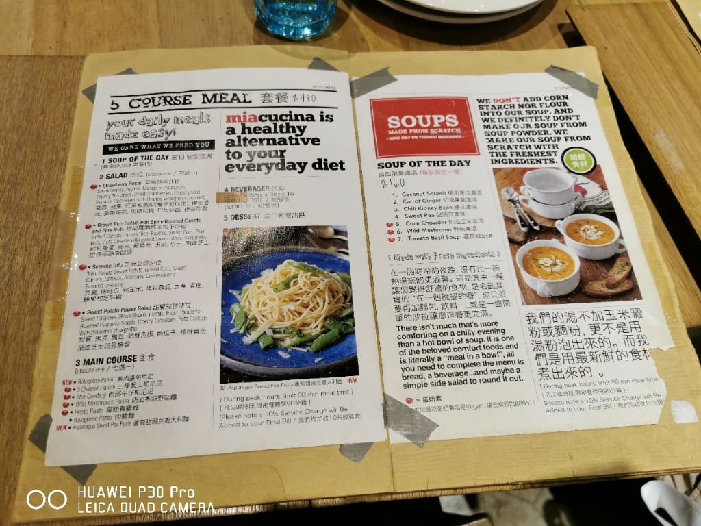 【台北美食】 Miacucina，非常美味的義式蔬食料理餐廳