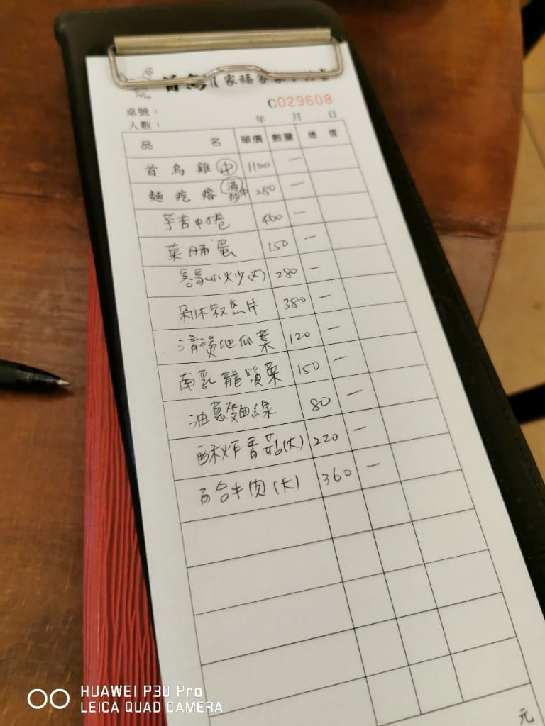 【新莊美食】 首烏家福客家小館，想補身子的喝湯好所在