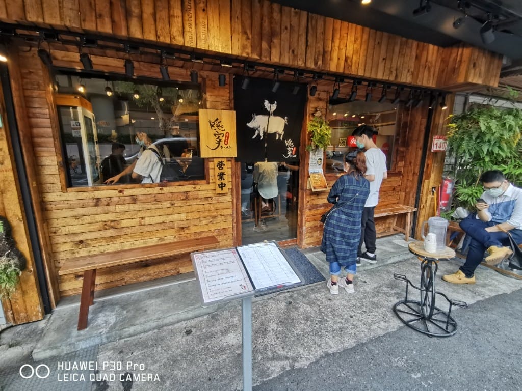 【台北美食】 隱家拉麵，排隊名店果然有一定水準