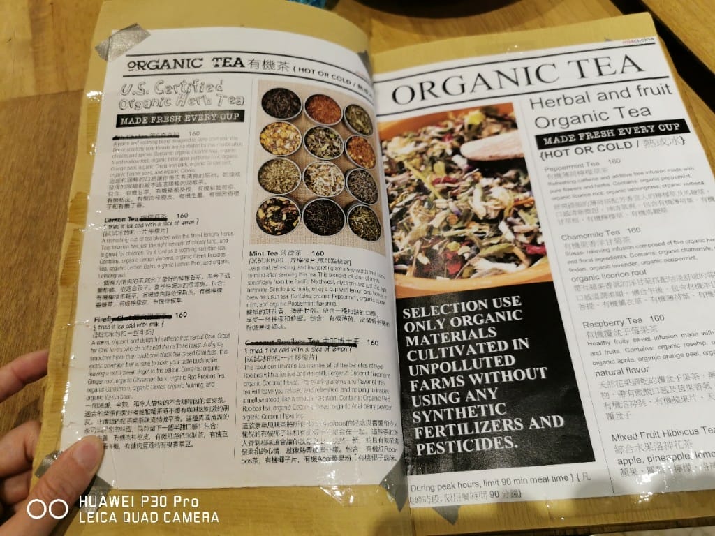 【台北美食】 Miacucina，非常美味的義式蔬食料理餐廳