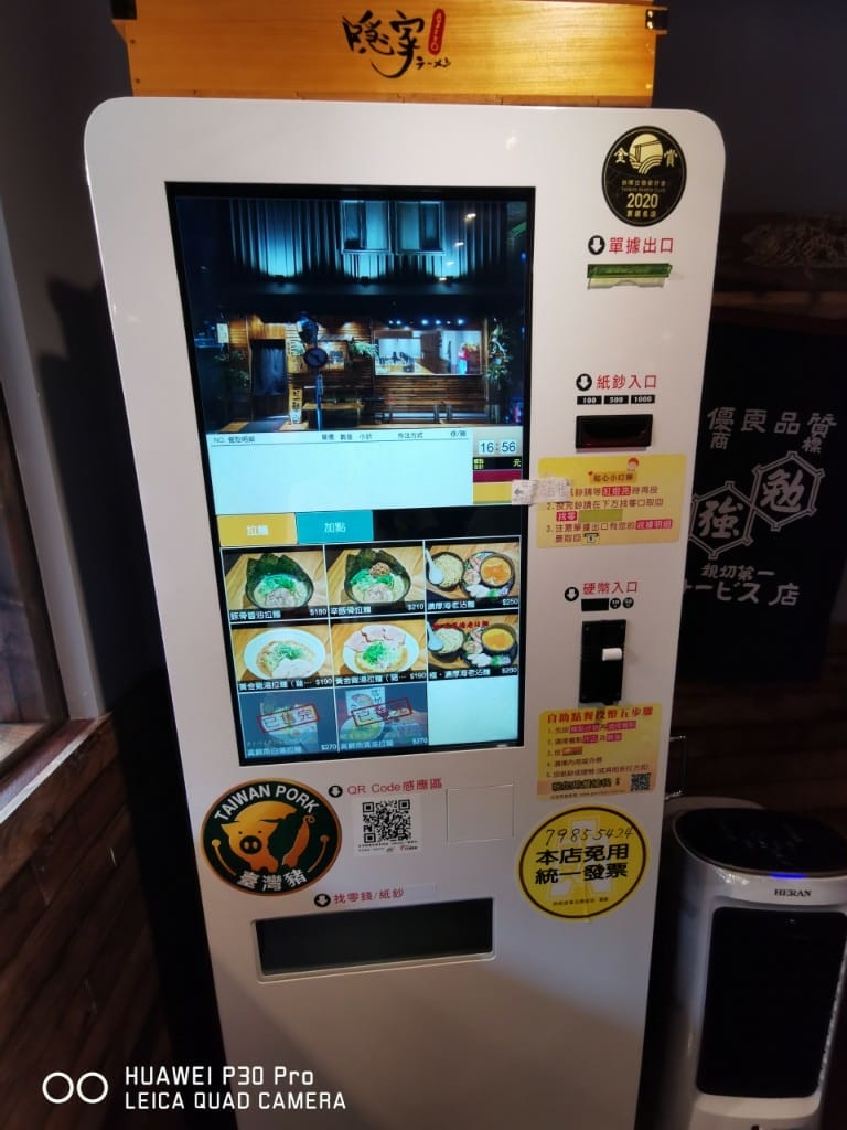 【台北美食】 隱家拉麵，排隊名店果然有一定水準