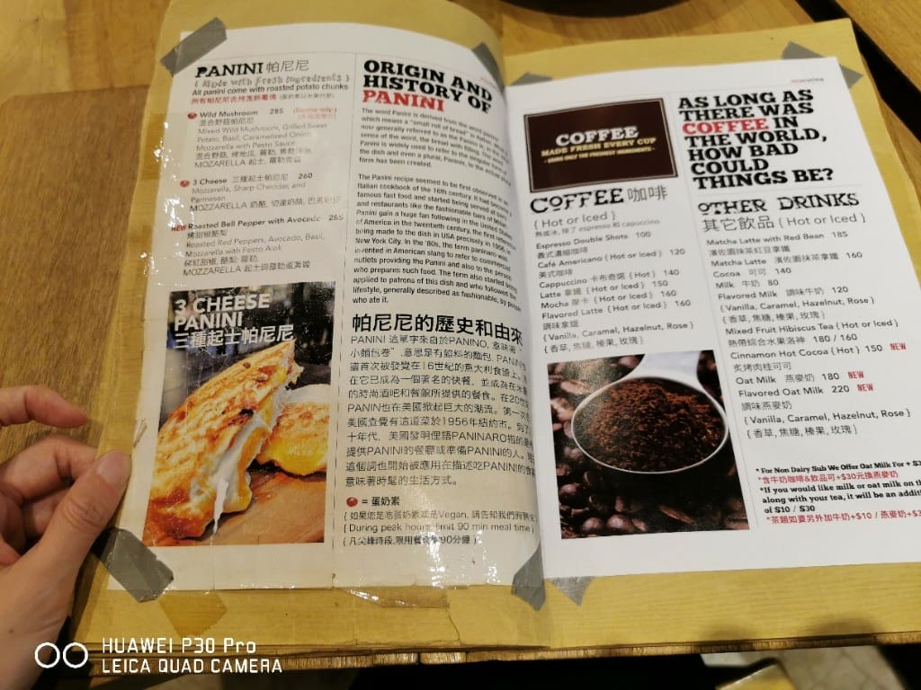 【台北美食】 Miacucina，非常美味的義式蔬食料理餐廳