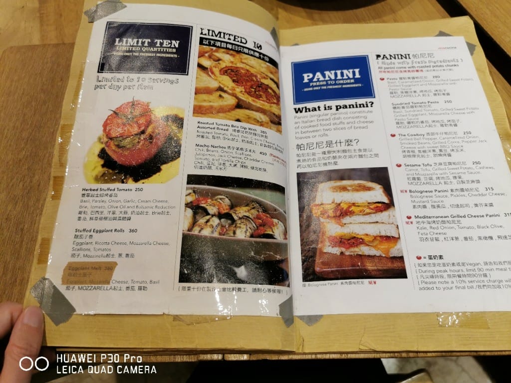 【台北美食】 Miacucina，非常美味的義式蔬食料理餐廳