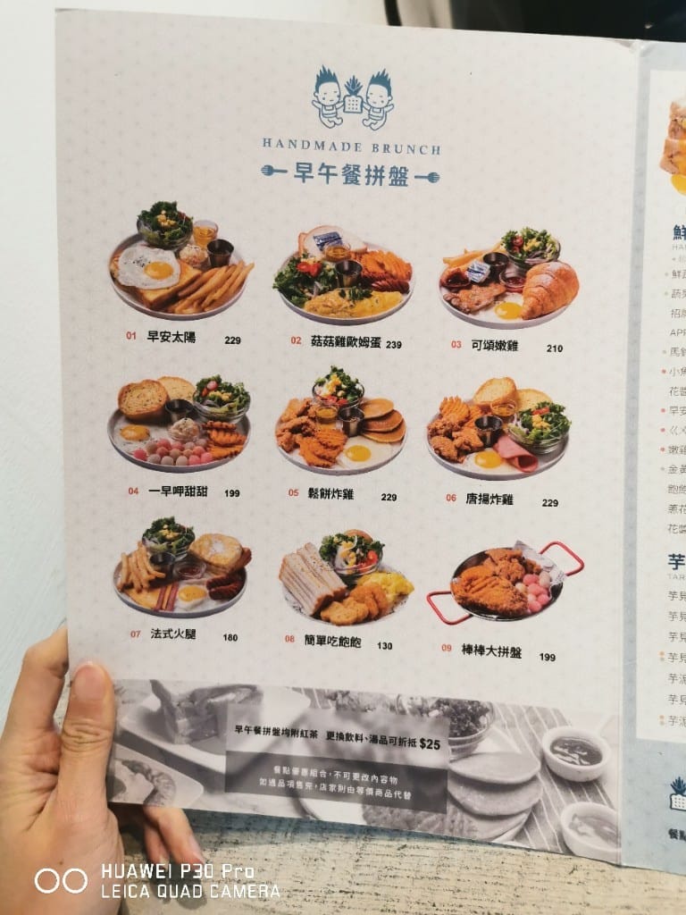 【板橋美食】 鳳梨飽堡，芋泥系列的各種早午餐