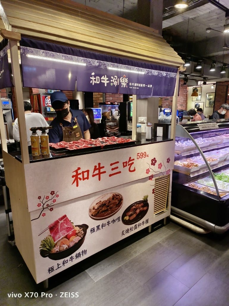 【台北美食】 涮樂和牛火鍋，馬辣新品牌平價火鍋，乾淨又好吃